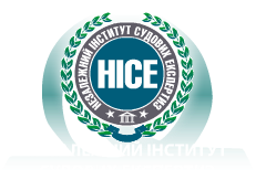 НIСЕ